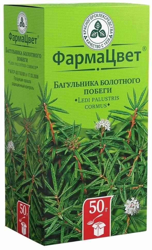 Багульника болотного побеги 50г №1 пач. (Красногорсклексредства оао)