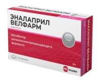 Эналаприл 5мг таб. №20 (ВЕЛФАРМ)