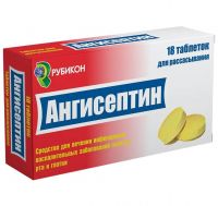 Ангисептин 0,2мг+2мг+50мг таб.д/рассас. №18 (РУБИКОН ООО)
