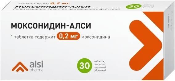 Моксонидин 0,2мг таб.п/об.пл. №30 (Алси фарма ао)