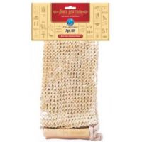 Мочалка-лента люфа 009 (ХОЗПРОМ)