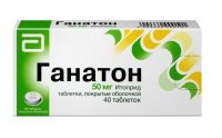 Ганатон 50мг таблетки покрытые оболочкой №40 (ABBOTT HEALTHCARE SAS)