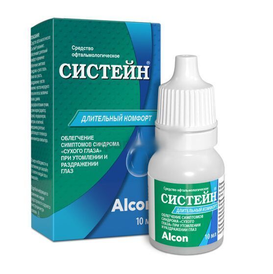 Систейн 10мл капли глазн. №1 фл. (Alcon)