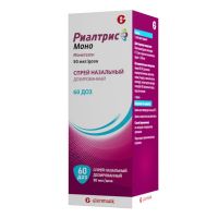 Риалтрис моно 50мкг/доза 60доз спрей наз.доз. №1 фл. (ГЛЕНМАРК)