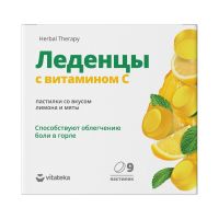 VITATEKA (Витатека) карамель леденцовая с вит.с №9 эвкалипт ментол (ГУСЛИЦА ООО)