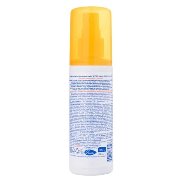 Мое солнышко спрей солнцезащитный 100мл spf30 (Аванта оао)
