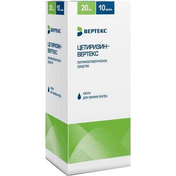 Цетиризин 10мг/мл 20мл капли д/пр.внутр. №1 фл.-кап. (Вертекс ао)