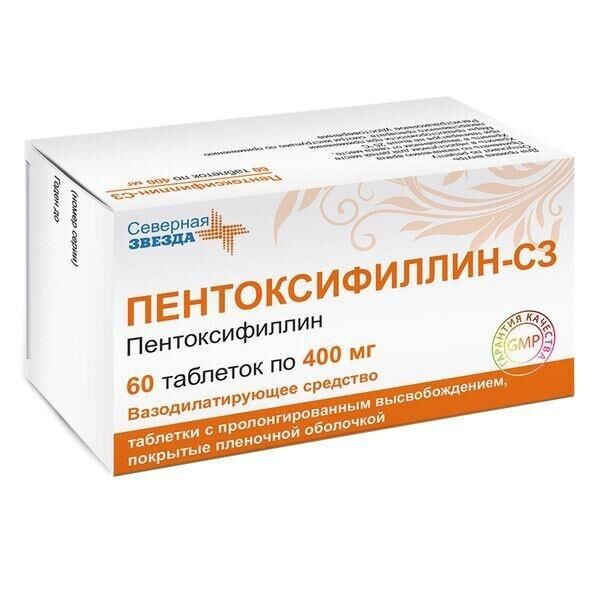 Пентоксифиллин 400мг таб.п/об.пл.пролонг. №60 (Северная звезда нао)