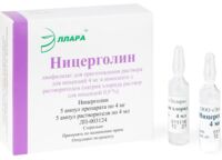Ницерголин 4мг лиоф.д/р-ра д/ин.в/м. №5 фл. (ЭЛЛАРА)