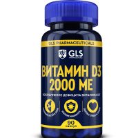 Gls витамин д3 2000ме капс. №90 pharm (ДЖИ ЭЛ ЭС ФАРМАСЬЮТИКАЛС)