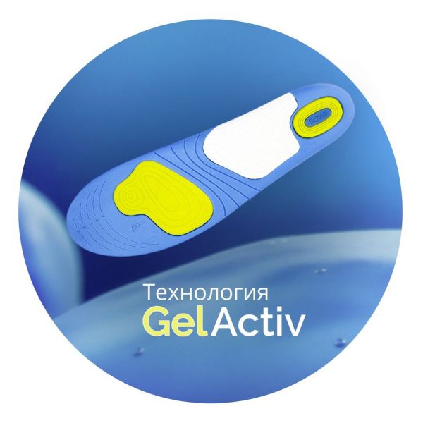 Scholl (шолл) стельки gelactiv для занятий спортом для мужчин (Reckitt benckiser healthcare limited)