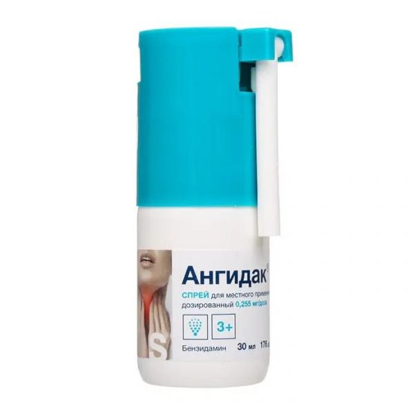 Ангидак 0,255мг/доза 30мл спрей д/пр.местн. №1 фл.-доз. (Гротекс ооо_1)
