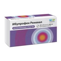 Ибупрофен 400мг таб.п/об.пл. №50 (ОБНОВЛЕНИЕ)