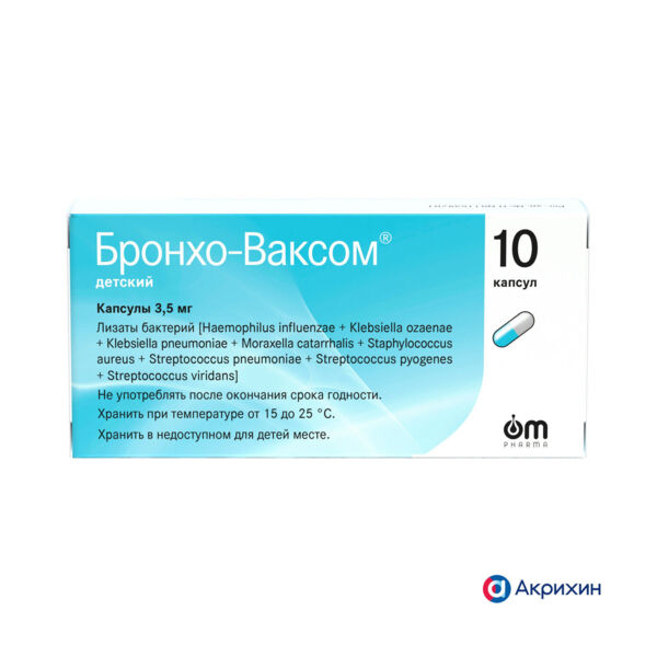 Бронхо-ваксом детский 3.5мг капс. №10 (Om pharma s.a.)