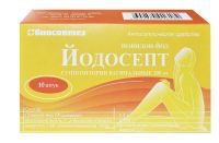Йодосепт 200мг супп.ваг. №10 (БИОСИНТЕЗ)