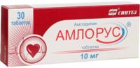 Амлорус 10мг таб. №30 (СИНТЕЗ)