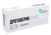 Дротаверин 80мг таб. №20 (АТОЛЛ)