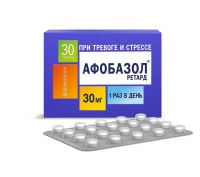 Афобазол ретард 30мг таб.п/об.пл.пролонг.высв. №30 (ОТИСИФАРМ)