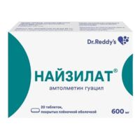 Найзилат 600мг таб.п/об.пл. №20 (ДР.РЕДДИС)