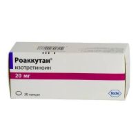 Роаккутан 20мг капс. №30 (Ф.ХОФФМАН-ЛЯ РОШ)