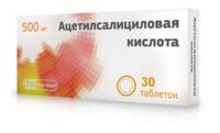 Ацетилсалициловая кислота 500мг таб. №30 (ФАРМСТАНДАРТ)