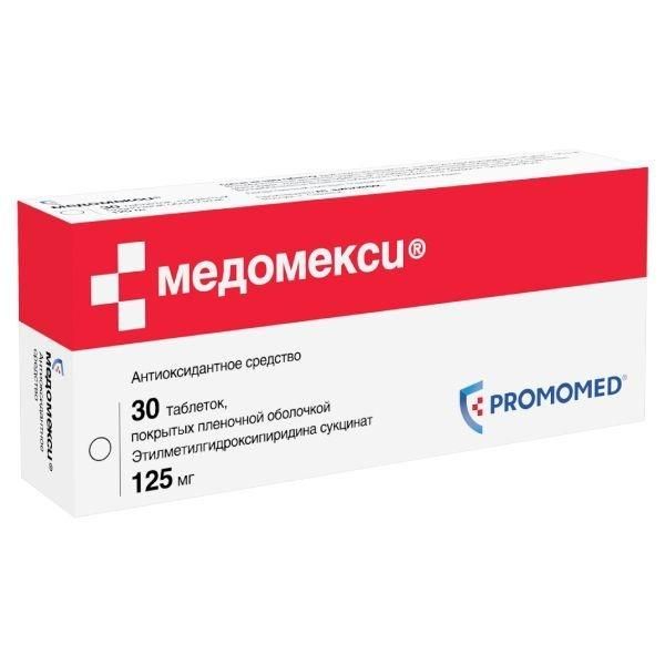 Медомекси 125мг таб.п/об.пл. №30 (Биохимик ао)