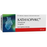 Катилорикс 60мг таб.п/об.пл. №170 (ИЗВАРИНО ФАРМА)
