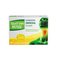 Тантум верде 3мг таб.д/рассас. №40 лимон (АНДЖЕЛИНИ)