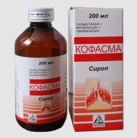 Кофасма 200мл сироп (AGIO PHARMACEUTICALS LTD.)
