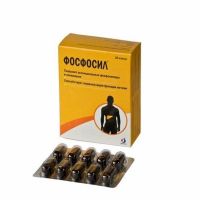 Фосфосил капс. №30 (ДЖИПАК ИНТЕРНЕЙШЕНЛ)