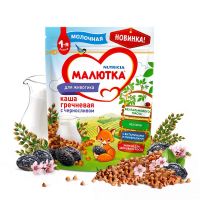 Малютка каша молочная 220г гречка чернослив (НУТРИЦИЯ)