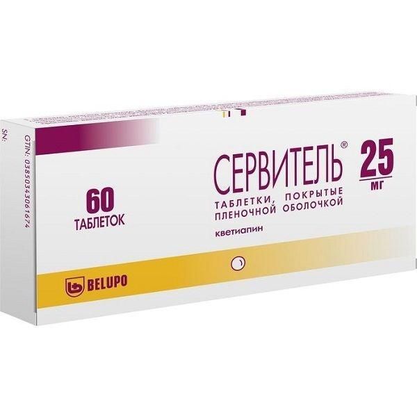 Сервитель 25мг таб.п/об.пл. №60 (Genepharm s.a./belupo d.d.)