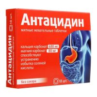Антацидин таб.жев. №18 (КВАДРАТ-С)