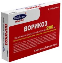 Ворикоз 200мг таб.п/об.пл. №2 (ХАЙГЛАНС ЛАБОРАТОРИЗ)