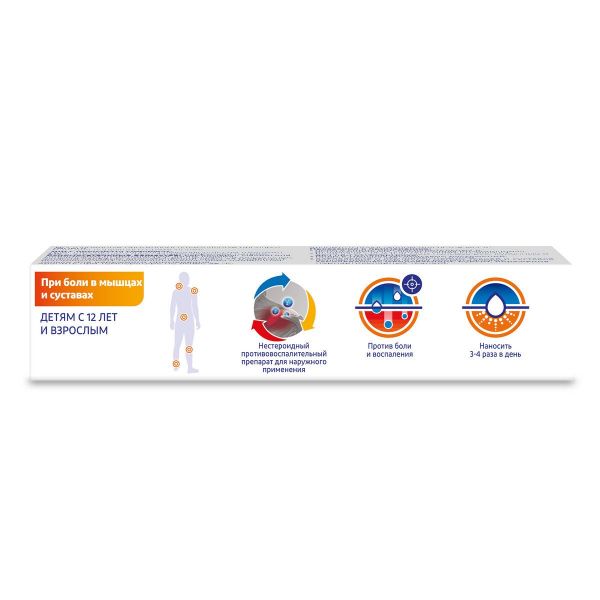 Вольтарен эмульгель 1% 50г гель д/пр.наружн. №1 туба (Novartis consumer health s.a.)