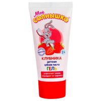 Мое солнышко зубная паста гелевая 75г клубника (АВАНТА ОАО)