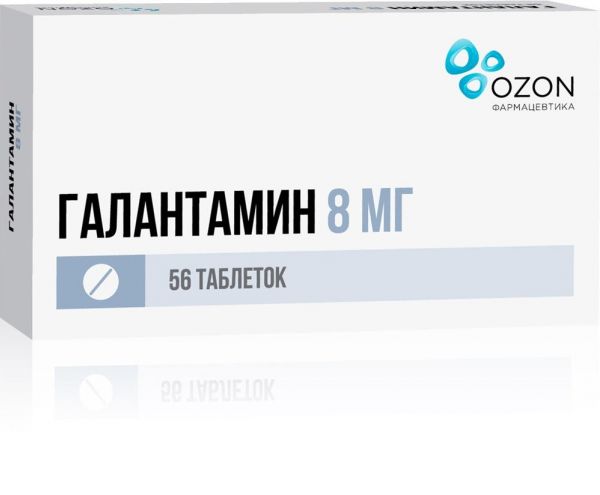 Галантамин 8мг таб.п/об.пл. №56 (Озон ооо)