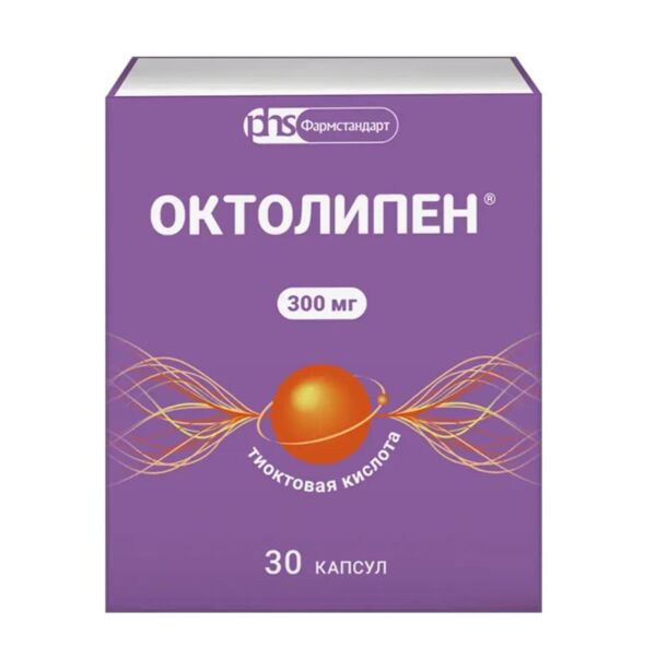 Октолипен 300мг капс. №30 (Фармстандарт-лексредства оао [курск])