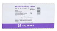 Мельдоний 100мг/мл 5мл р-р д/ин. №10 амп. (ОРГАНИКА АО)