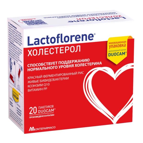 Лактофлорене холестерол пор. №20 пак. (S.i.i.t. s.r.l)