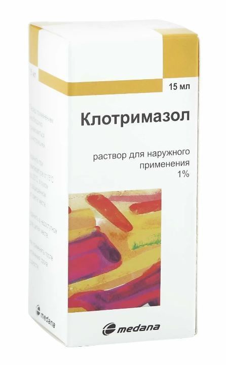 Клотримазол 1% 15мл р-р д/пр.наружн. №1 фл.-кап. (Medana pharma s.a.)