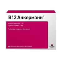 Витамин в12 анкерманн 1мг таб.п/об. №50 (ВЕРВАГ ФАРМА)