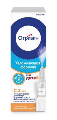 Отривин 0,05% 10мл спрей наз.доз. фл.  (35мкг/доза) для детей (ГЛАКСО)