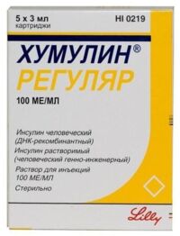 Хумулин регуляр 100ме/мл 3мл сусп.д/ин.п/к. №5 картридж (ЭЛИ ЛИЛЛИ)