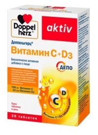 Доппельгерц актив витамин с+d3 таб. №30 (QUEISSER PHARMA GMBH & CO. KG)