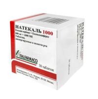 Натекаль (натемилле) 600мг+1000ме таб.дисп.в полости рта №30 (ИТАЛФАРМАКО)