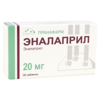 Эналаприл 20мг таб. №20 (ПРАНАФАРМ)