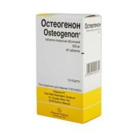 Остеогенон 830мг таб.п/об. №40 (ПЬЕР ФАБР)