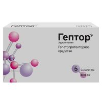 Гептор 400мг лиоф.д/р-ра д/ин.в/в.,в/м. №5 фл.  +раств.амп (ВЕРОФАРМ)