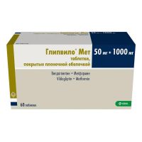 Глипвило мет 50мг+1000мг таб.п/об.пл. №60 (КРКА)